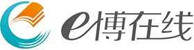 e博在线